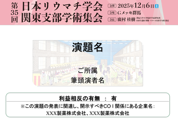 サンプル画像